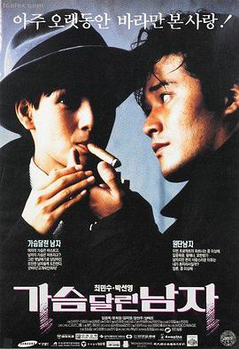 十八影视高分电影第七号转场封面剧照