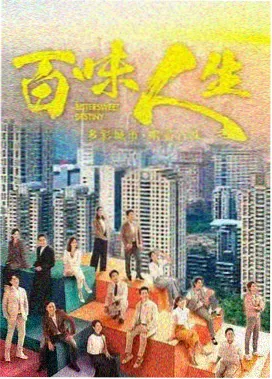 十八影视文艺剧集雨夜放映机封面剧照